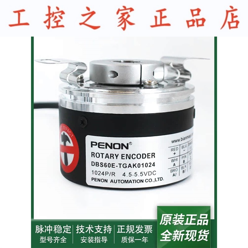 电机编码器DBS60E-TGAK01024质保一年DBS60E-TGAK00S61输出稳定