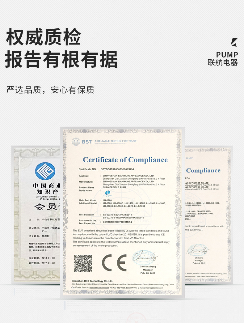 联航详情页冷风机水泵第二版_13