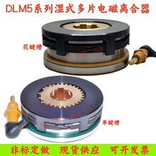 DLM5��ʽ��Ƭ늴��x����DC24V�|��һ��DLM5-5C���CC6150