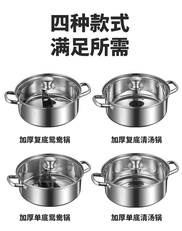 不锈钢火锅详情页_05.jpg