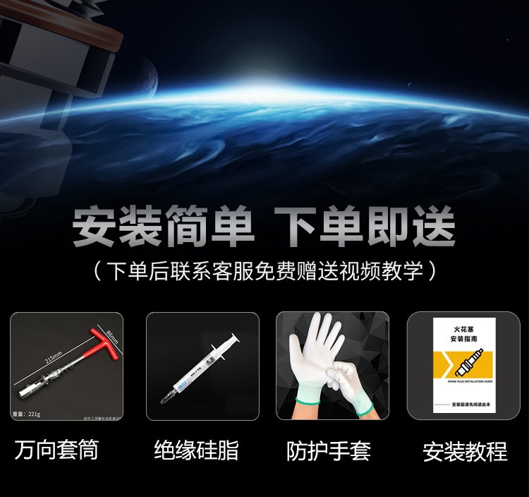 Gac Trumpchi Gs4 Gs5 Gs8 Original Gs3 Gs7 Gm8 Ga4 Ga6 Compatible Dual Iridium Spark Plugs
