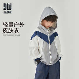 多多家三拼男童夏季轻薄外套儿童户外连帽遮阳服童装防蚊空调衫