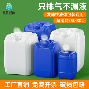 10��HDPEʳƷ�������r�I����5-30L�l�ʹ�����b͸���w�Ѵa����Ͱ