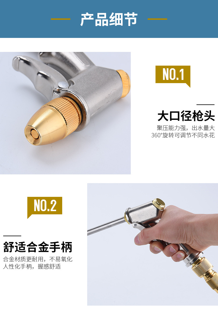 高压水枪_11.jpg