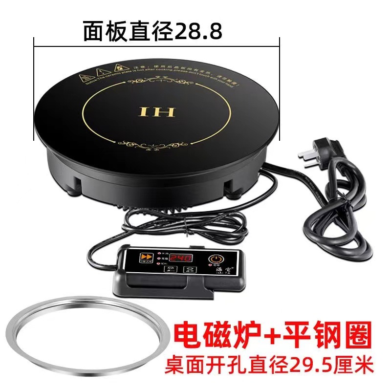 horno electromagnético especial para tienda de hot pot una sola persona pequeña caldera de calor de una persona horno de batería comercial redondo incrustado para restaurante
