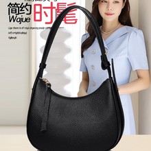 头层牛皮法棍腋下包2024新款月牙马鞍包真皮手提单肩女包斜挎轻巧