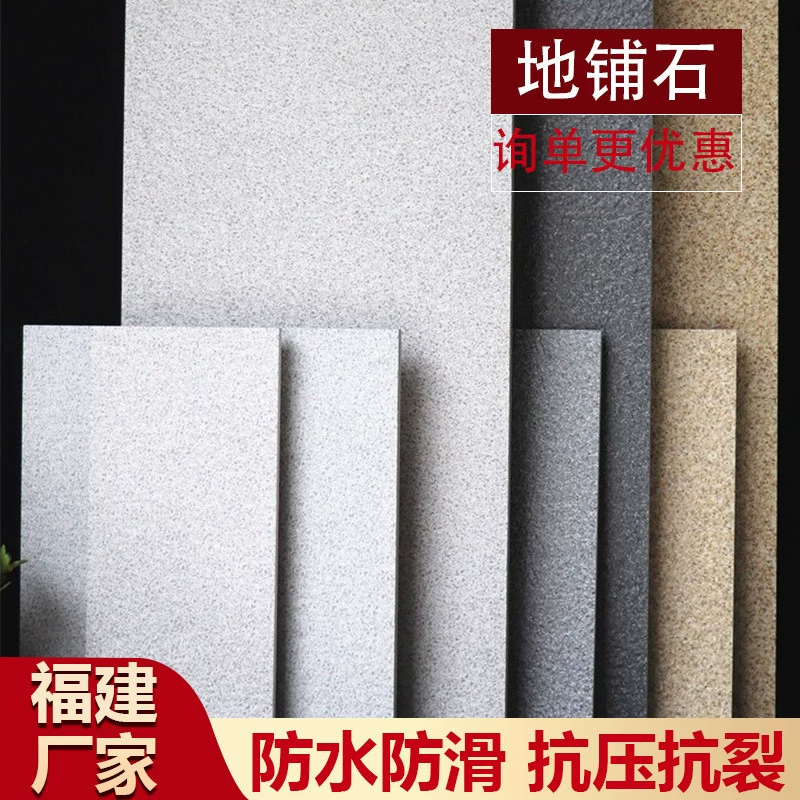 Экологическая плитка 300*600 двор двор напольная плитка самодельная вилла сад антифриз плитка пк кирпичная кварцеая плитка