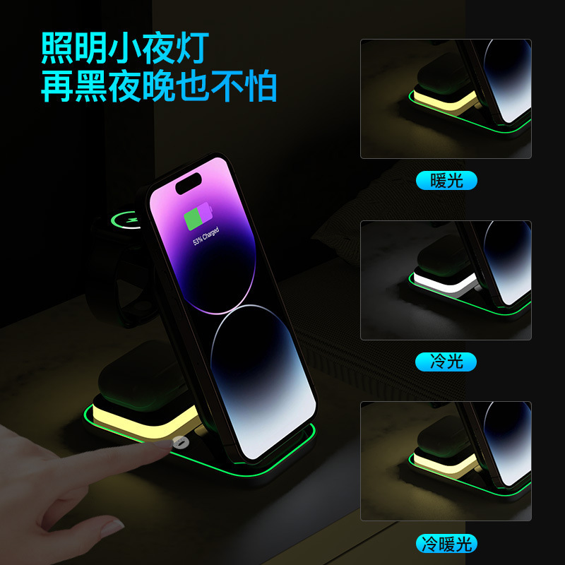 四合一磁吸无线充电器桌面外贸无线快充支架氛围灯跨境手表充电器|undefined