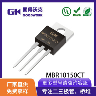 Spot Supply Gk Brand Mbr20150Ct In-Line Schottky Diode To220Ab Package Three Pins