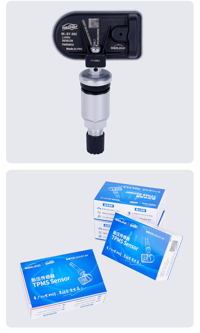 Bluetooth Tire Pressure Sensor Suitable for Xiaomi Yu7 Car Tires and Wheel Hubs with Built-In Tire Pressure Monitoring