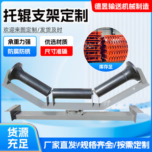 Conveyor roller support unpowered roller roller support conveyor accessories support stainless steel roller support