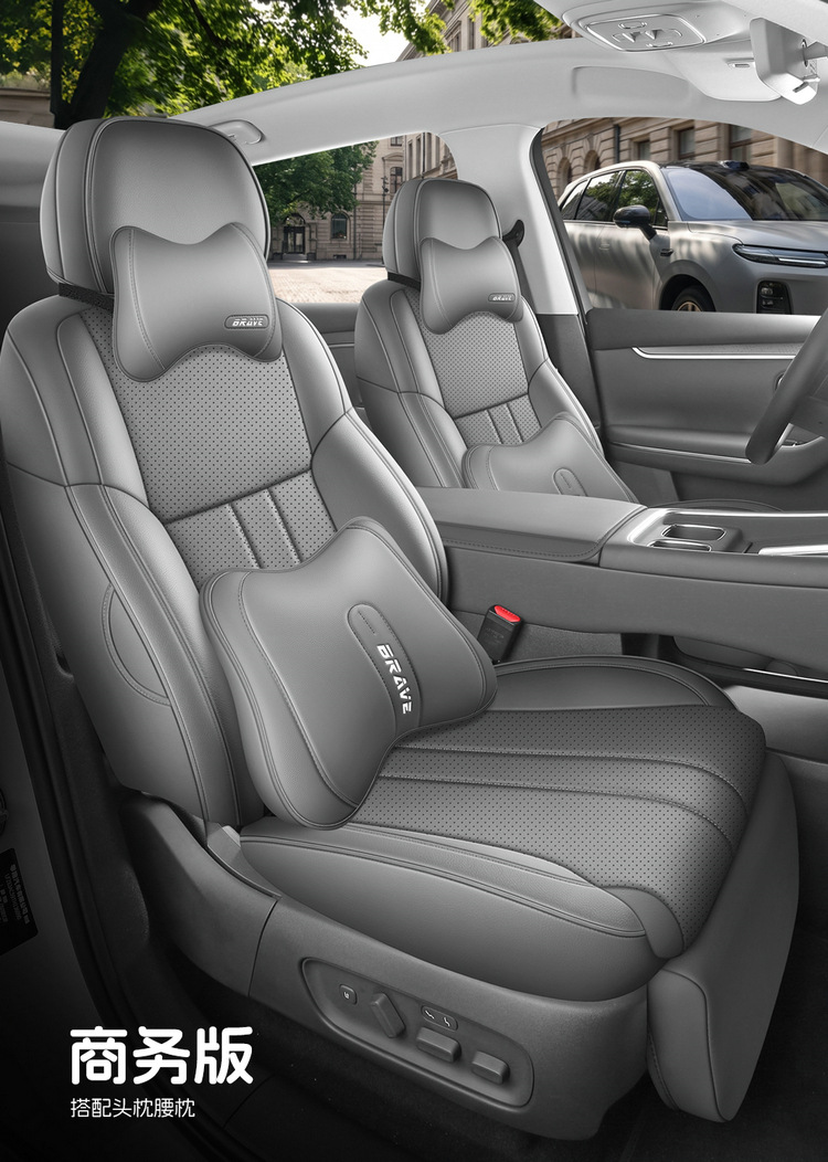 27 New Leapmotor C10 car seat covers, featuring perforated leather for breathability and durability, suitable for all seasons, and offering full coverage