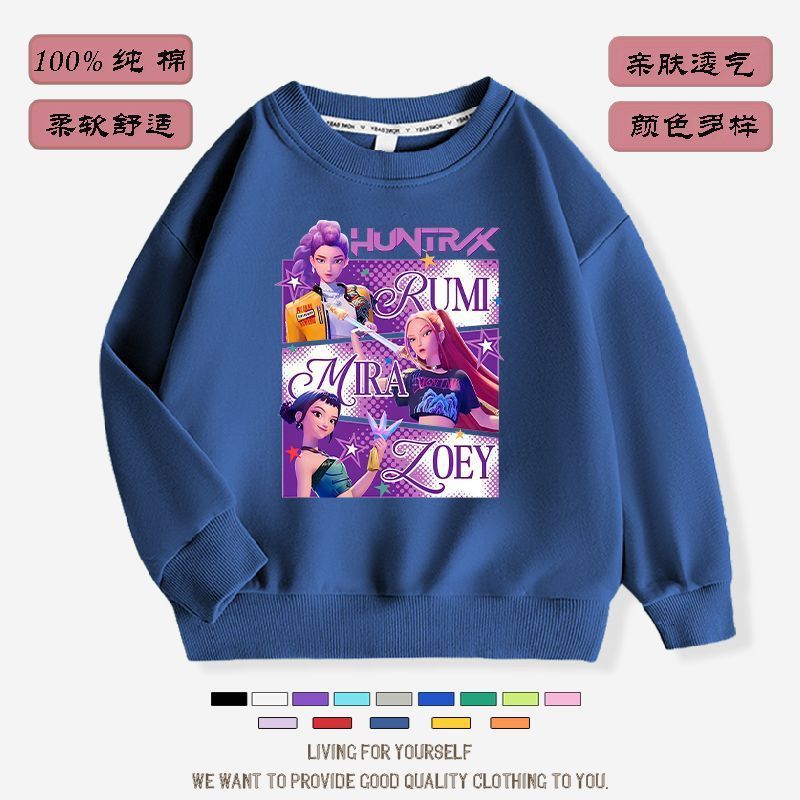 Kpop 猎魔女团女童卫衣秋装儿童洋气衣服春秋季女孩圆领休闲上衣|undefined