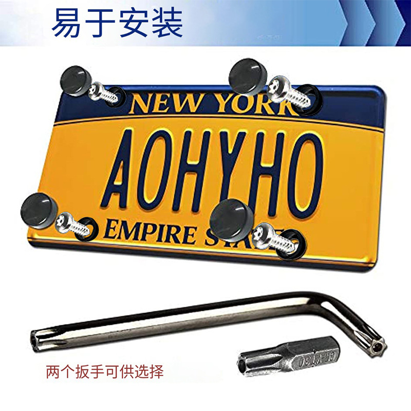 Factory direct sales are suitable for US auto screw accessories thickened ABS nut cover four portable screwdrivers