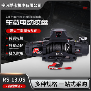 13000����܇ԽҰ܇늄ӽg  �P12V܇�d�ԾȾ�ԮÓ������С���C��܇