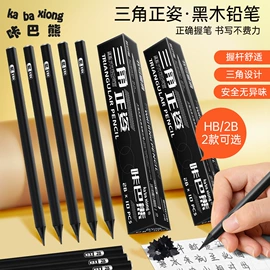 中性笔;笔记本记事本;笔袋