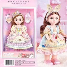雅思妮新款现货智能对话 公主走路娃娃仿真玩偶女孩换装早教玩具