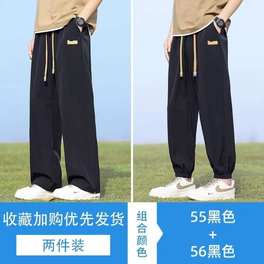 Black straight-leg pants + black tapered leg [Two-pack]
