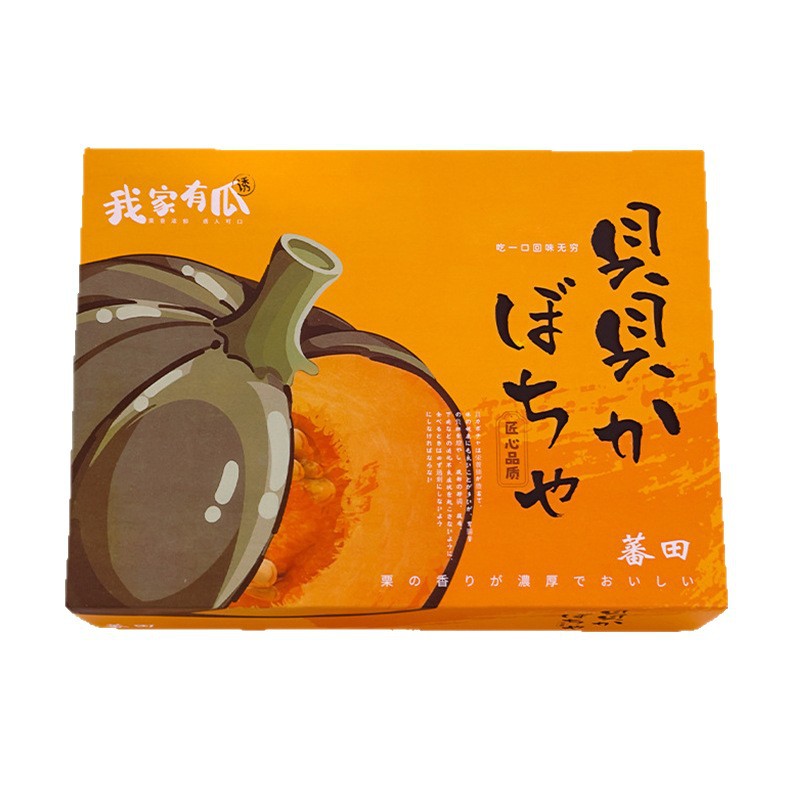 Caja de embalaje de calabaza Beibei 6-10 kg Caja de avión de color de calabaza de castaña Caja de papel personalizada