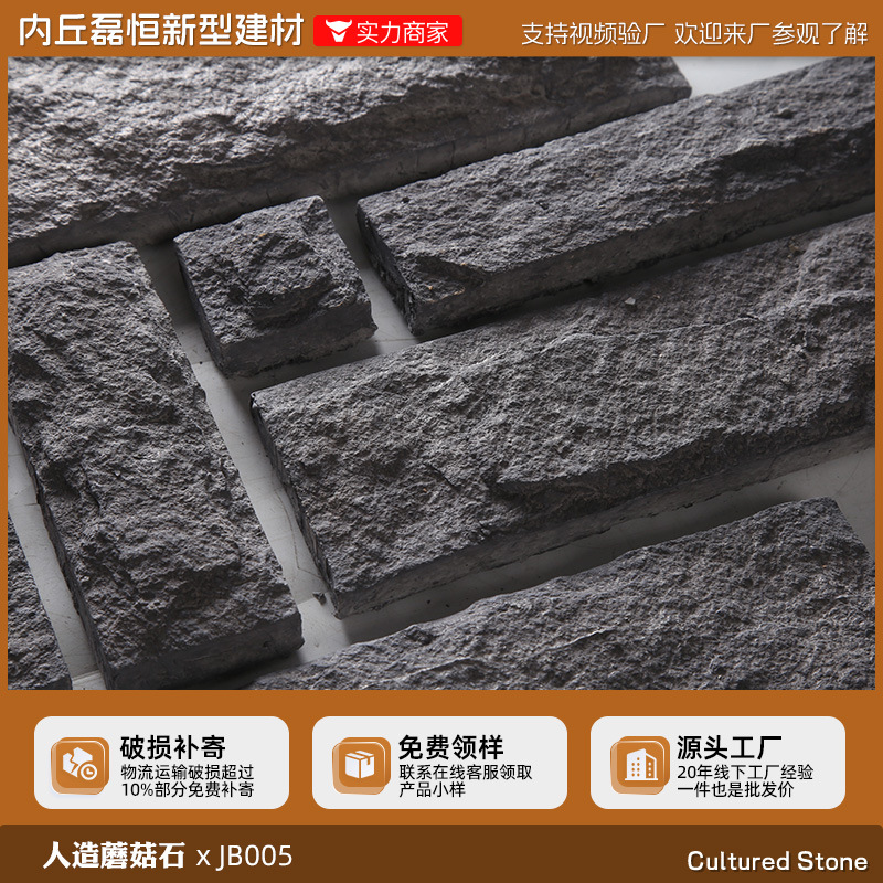 Shijiazhuang fábrica directa de pelo Villa cultural pared de piedra ladrillo país americano antiguo ladrillo ajustable color tamaño tira de piedra