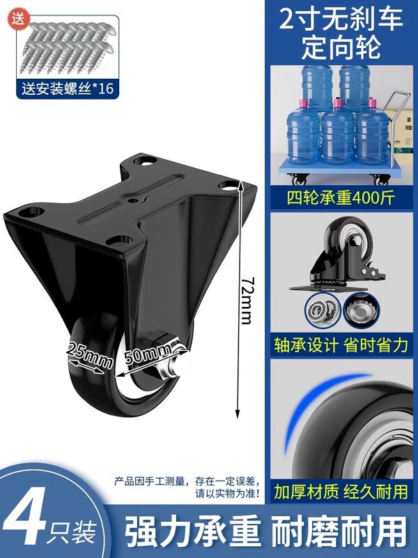 万向轮轮子脚轮静音转定向轮34寸带轴刹车手推板车小拖车滑轮承重|undefined