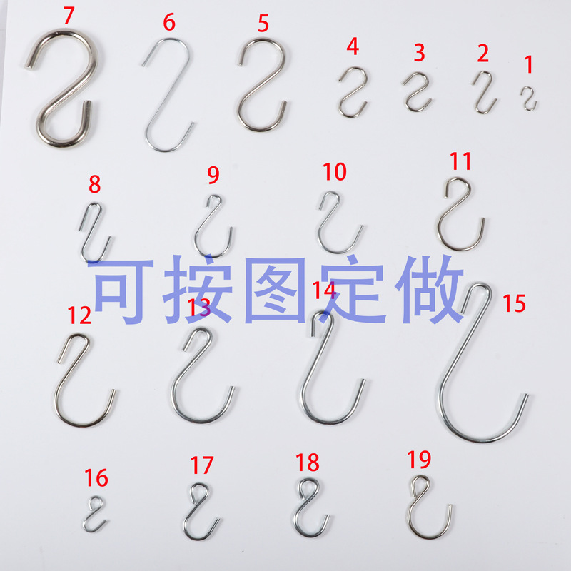 Iron s-shaped hook metal hook hardware s iron hook small hook mini hook iron hook s hook bead curtain hook