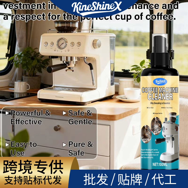Kineshinex Coffee Machine Cleaner Is a Powerful Descaling and Deep Cleaning Agent with a Fast-Acting Formula That Removes Grease