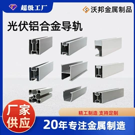 螺栓;其他紧固连接;金属建材