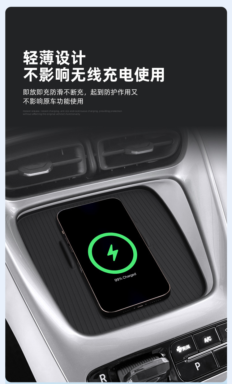 Suitable for Geely Xingyue Silicone Wireless Charging Pad, Center Console Protection Anti-Slip Mat, Modification Accessories, Interior Mat