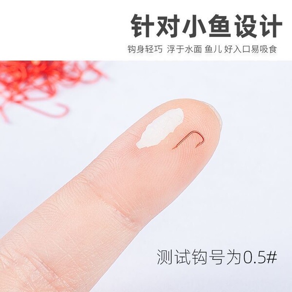 Red sleeves fish hook imported super sharp bulk flat sleeves with…