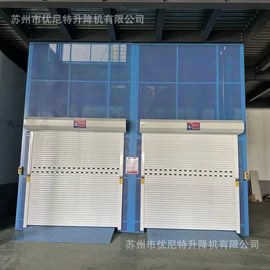 升降台;登车桥;提升机