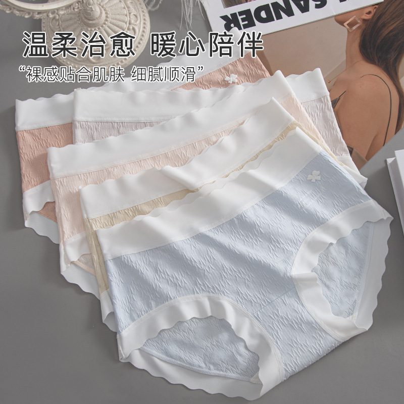 Japanese style Baby Cotton Girl's cotton underwear seamless thin sexy breathable student mid-waist cute women's briefs