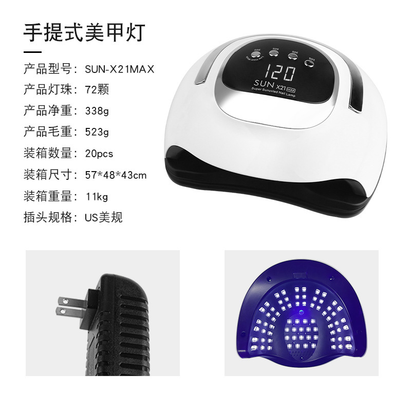 Máquina de fototerapia de uñas sunx5plus lámpara de uñas de alta potencia 80w lámpara de secado de uñas secadora de uñas rápida