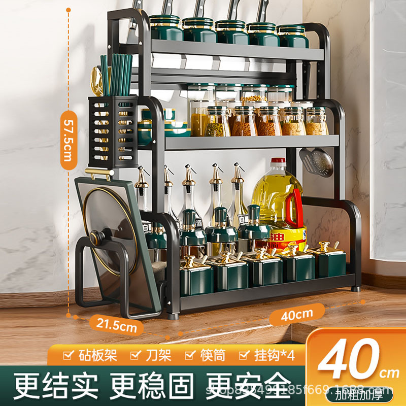 Estante de acero al carbono de cocina estante de almacenamiento de condimentos estante de almacenamiento de condimentos estante de salina de aceite doméstico estante de especias estante de almacenamiento de cocina