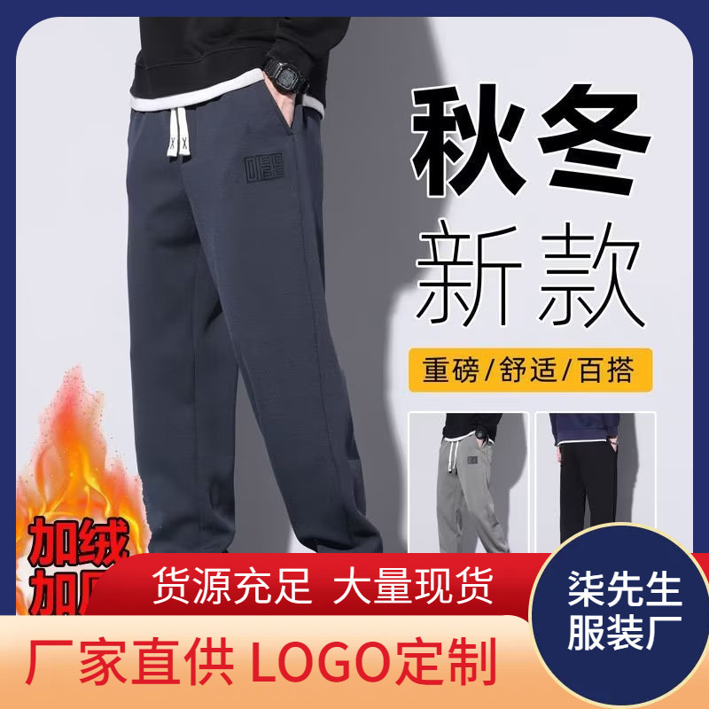 Warm demi-season men's khaki sports autumn warm jeans