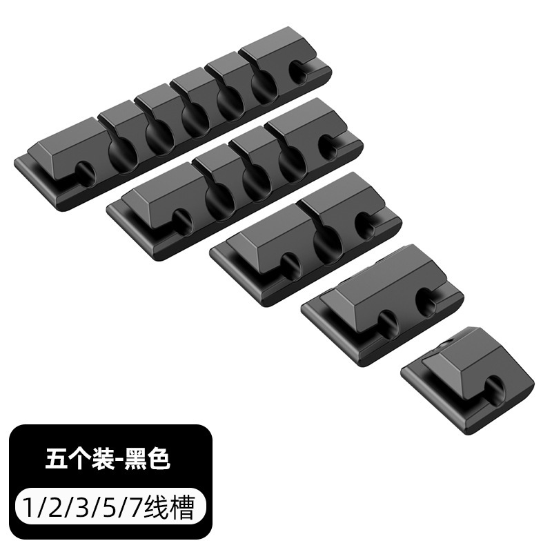 블랙 실리콘 케이블 정리함: 5PCS