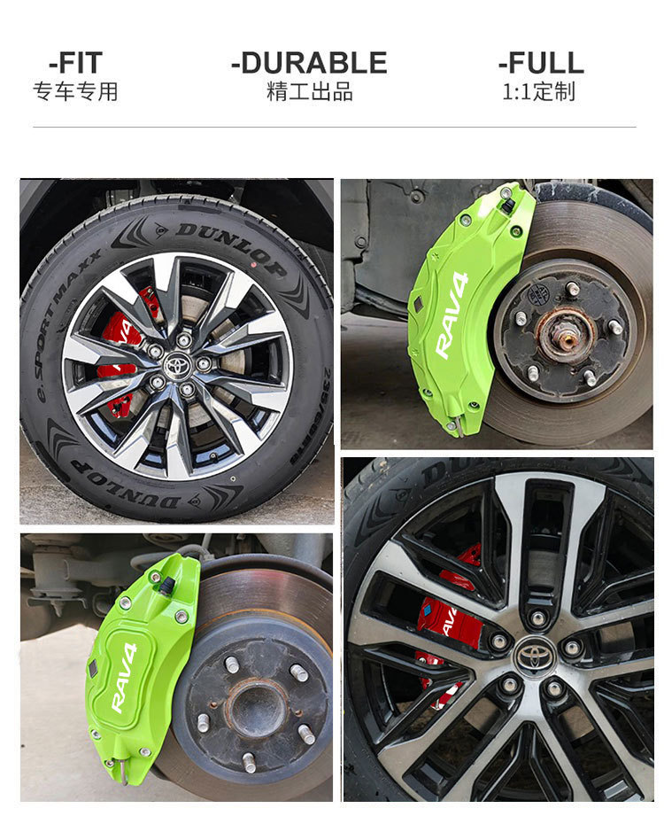 Suitable for 20-26 Toyota Rav4 Aluminum Alloy Brake Caliper Cover Wheel Hub Modification and Color Change
