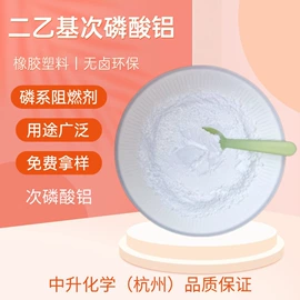 合成材料助剂;杀菌灭藻剂;磷酸盐