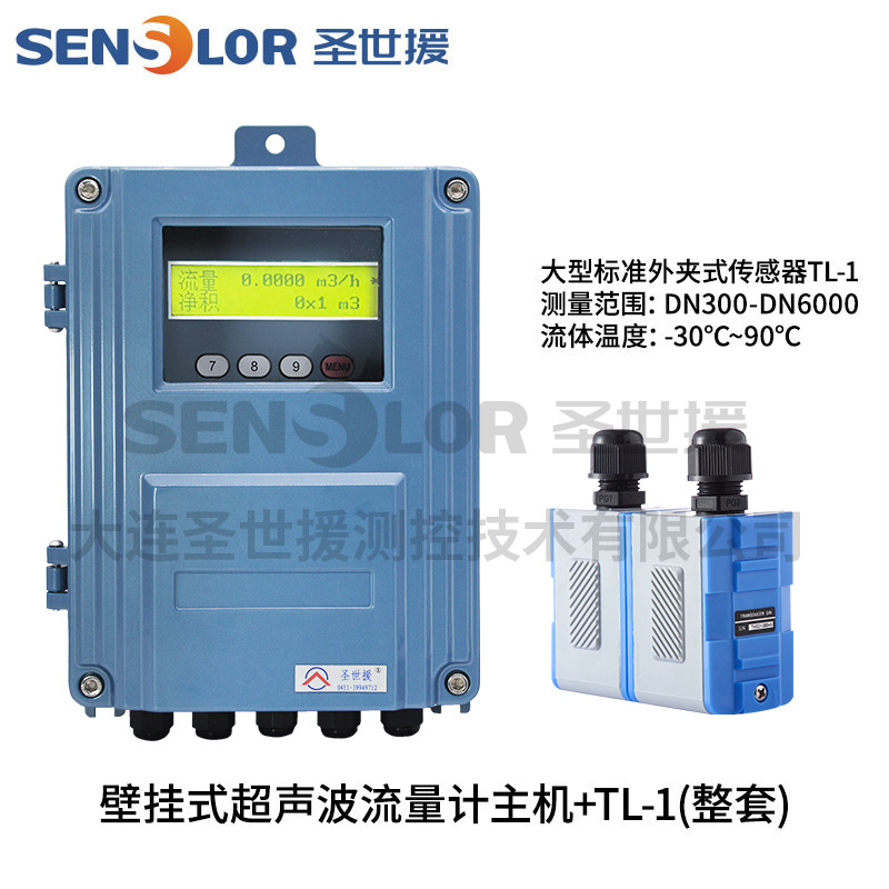 호스트 + TL-1 (완전한 세트)