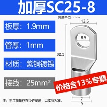 100ֻ�Ӻ����~SC25-8/10�Q���~�Ӿ������~���Ӿ����~���^25ƽ��