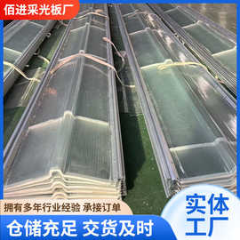 双层钢边采光板820型frp大棚采光瓦厂家玻璃钢瓦阳光板隔热防腐瓦