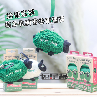 Pet Garbage Bag, Dog Poop Bag, Portable Dog Poop Bag, Large, Medium and Small Dog Poop Pickup Bag