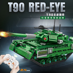 2.4 グラムリモコンビルディングブロック軍事戦車技術スポーツカーモデル組み立てパズル子供のおもちゃ学生ギフト