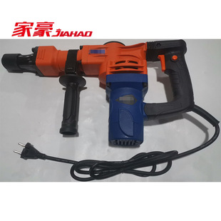JH = 0840 Jiahao high-power crushing pick concrete brick and tile electric tool