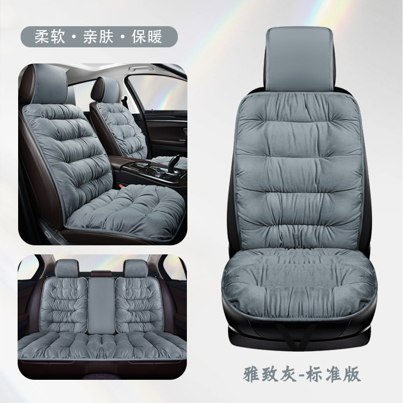 Warm Thickened Single | Universal Seat cushion, seat cover - gray-five-seat-full-set-thickened-warm