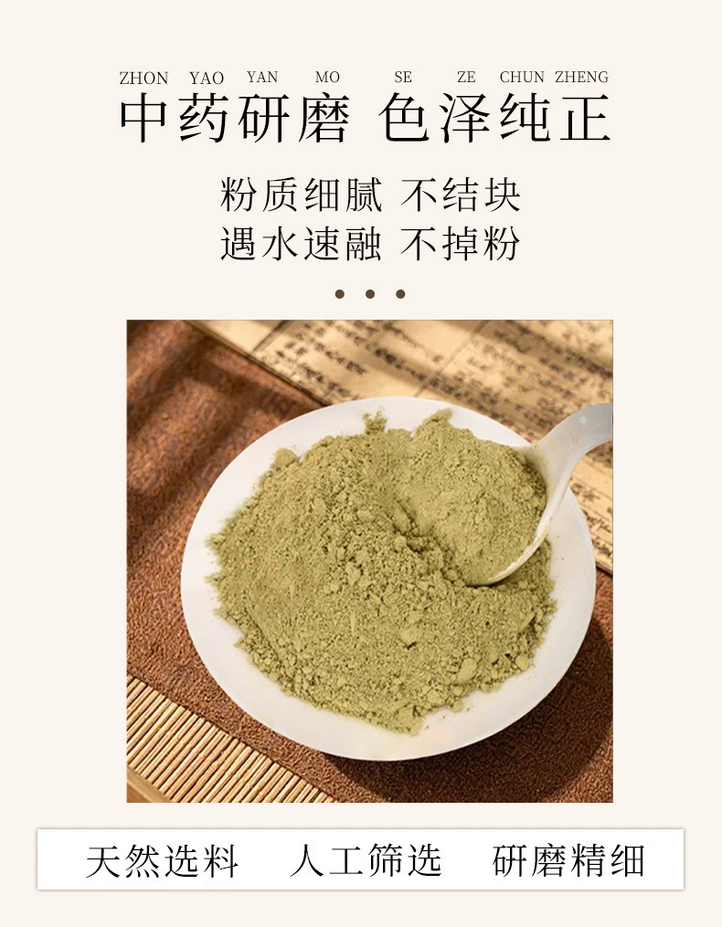 瘦瘦药包