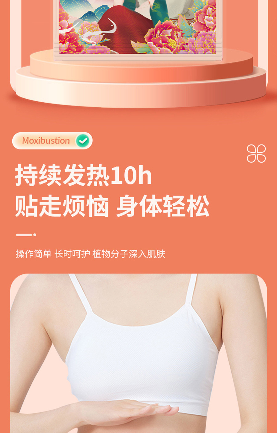 Mugwort Navel Patch Herbal Warming Patch for Belly and Foot Soak Traditional Daily Use specifications