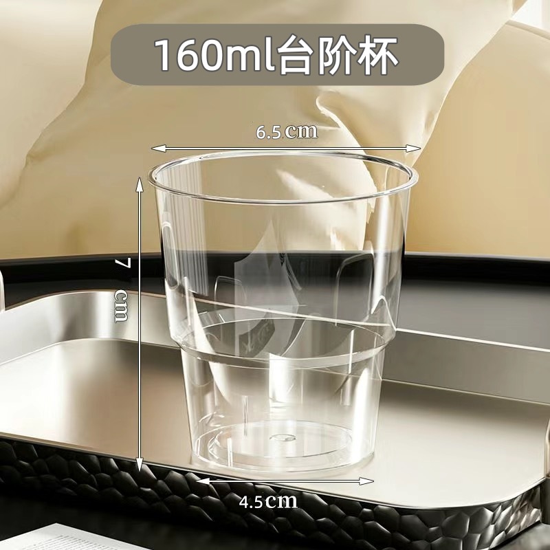 Taza aérea transparente PS - 160ml Step Cup: 25 unidades