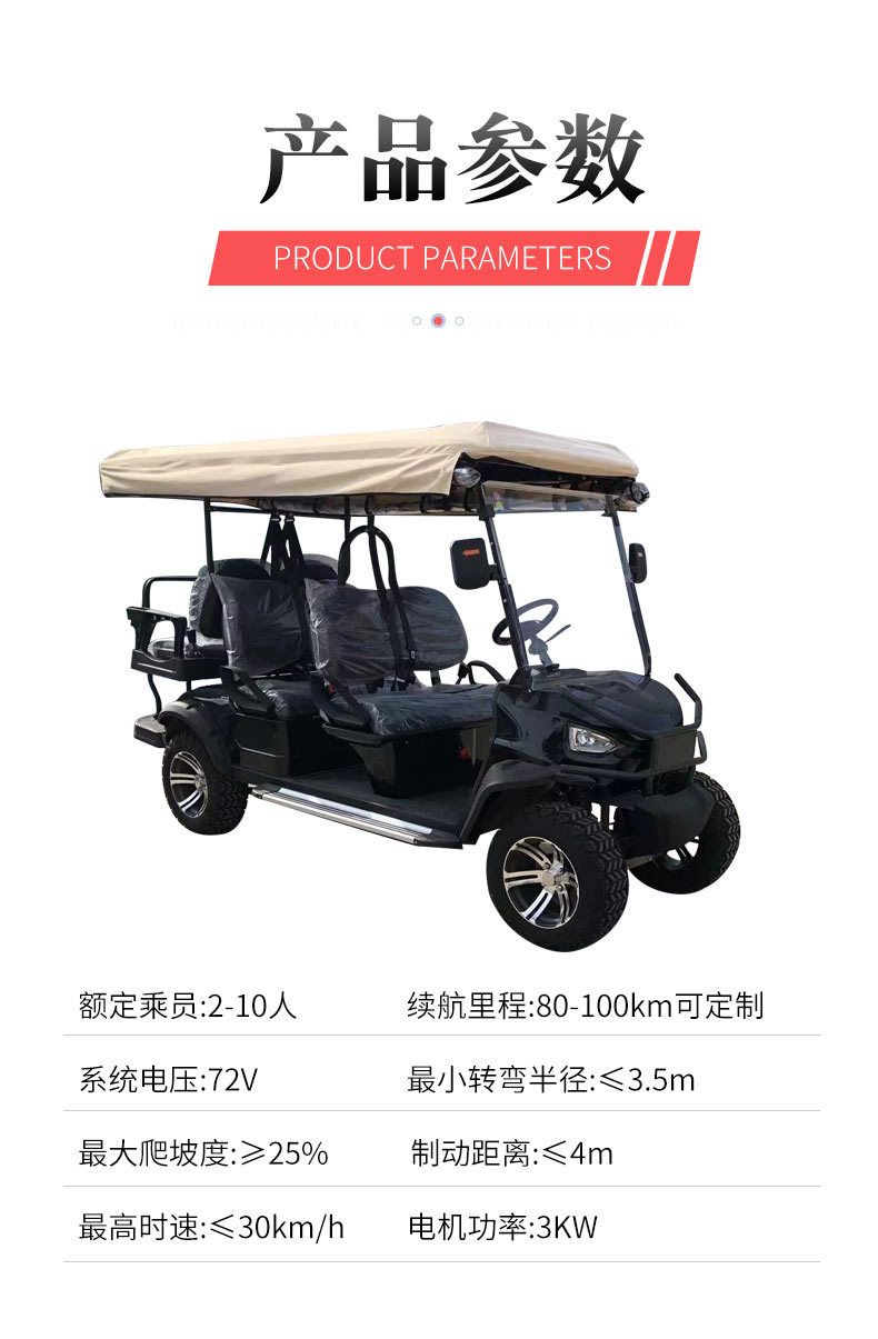 Electric Golf Cart with 4-10 Seats for Community Sales Offices, Sightseeing and Reception, and for Use in Tourist Attractions