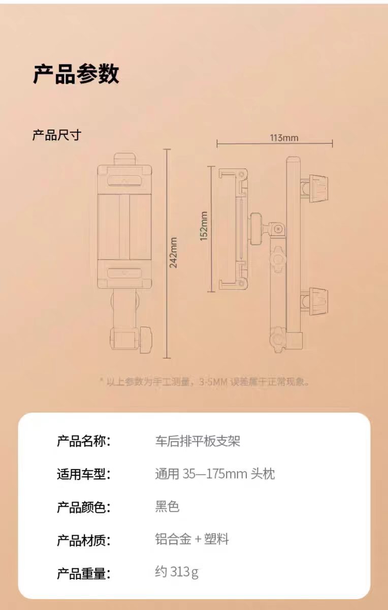 Car Rear Seat Bracket, In-Car Headrest Seat Backrest Dedicated Phone Holder, Retractable and Foldable Car Tablet Holder